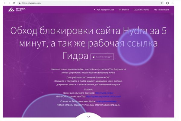 Kraken наркшоп