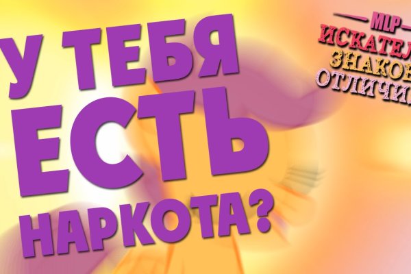 Кракен магазин зеркало