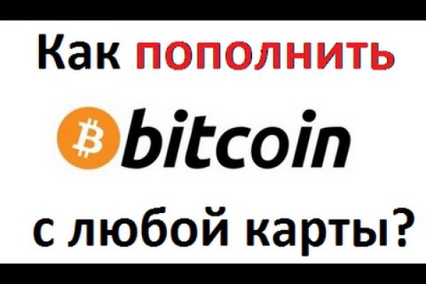 Кракен сайт закладок