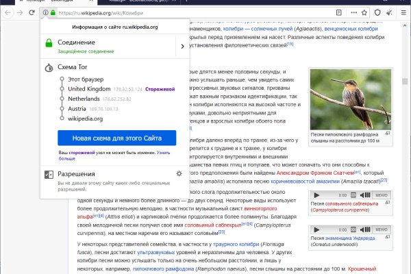 Кракен ссылка маркет