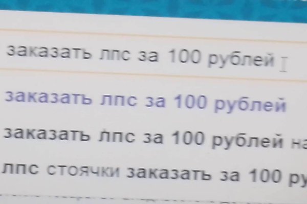 Кракен продает наркотики