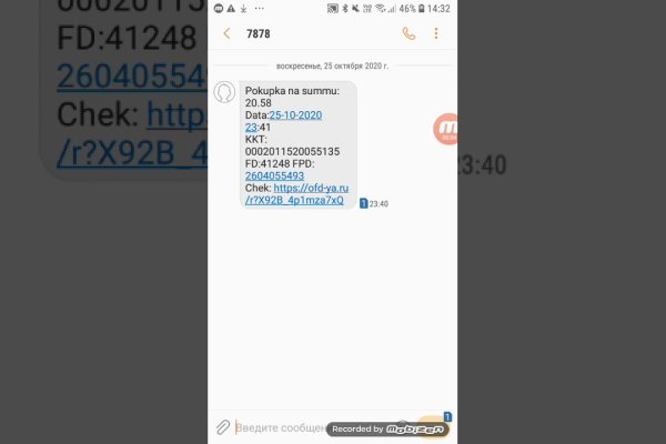 Какой нужен тор чтоб зайти в кракен