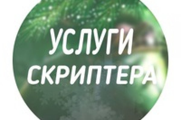 Кракен маркетплейс kr2web in площадка торговая