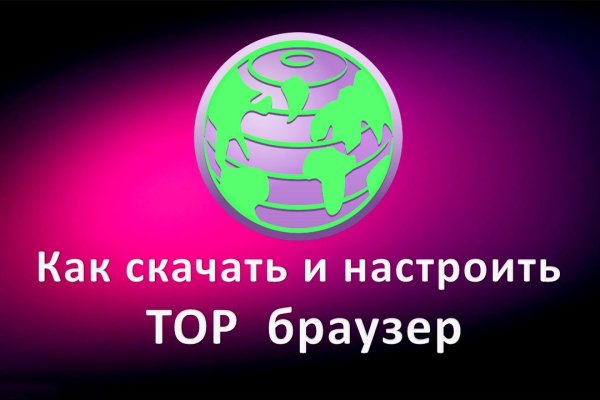 Кракен магазин зеркало