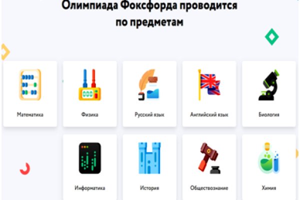 Как найти настоящую кракен даркнет ссылку