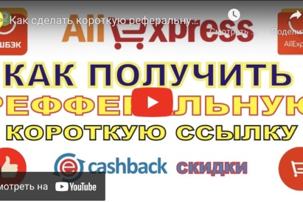 Ссылки сайтов даркнета