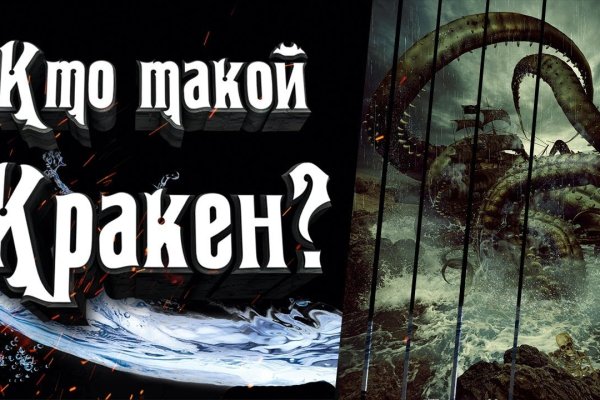 Kraken ссылка 2krnk biz