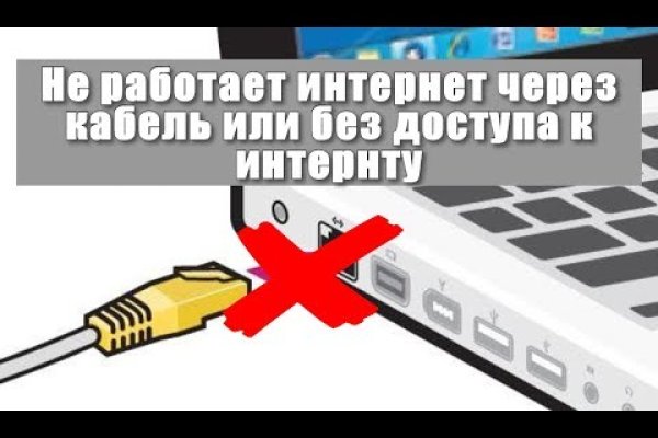 Ссылки сайтов даркнета