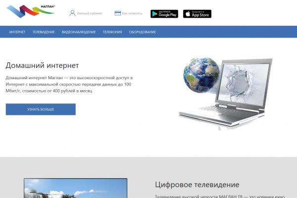 Kraken сайт вход
