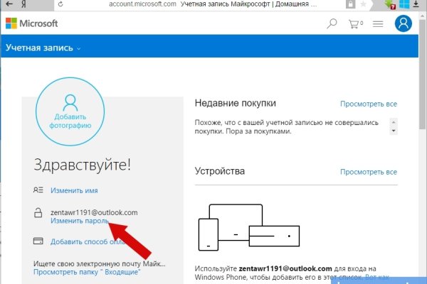 Зайти на кракен тор