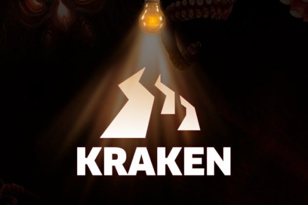 Kraken сайт анонимных покупок