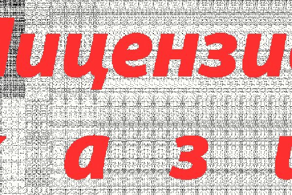 Как зайти на гидру через тор браузер
