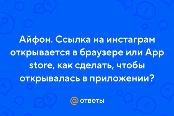 Кракен вместо гидры