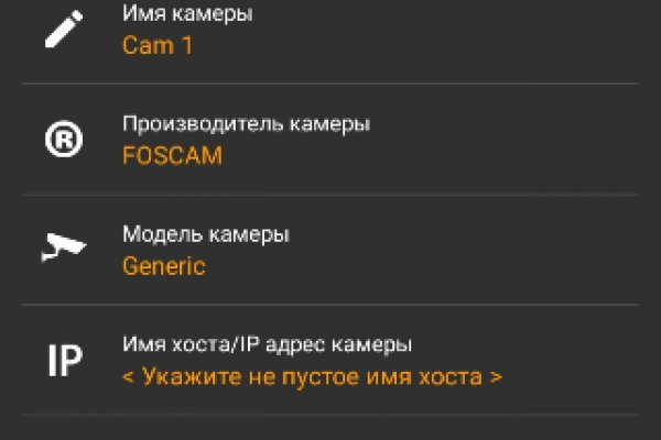 Kraken com зеркало