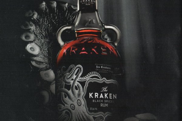 Kraken 19at