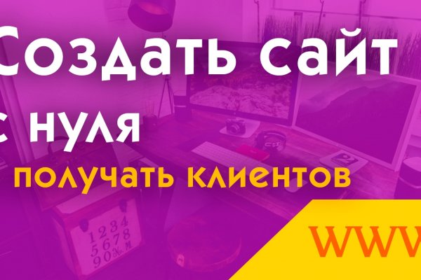 Кракен даркнет официальный сайт