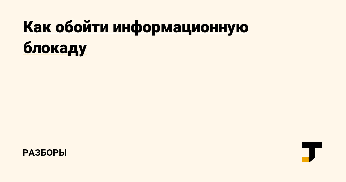 Кракен даркнет площадка ссылка