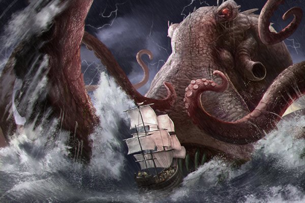 Kraken 6at