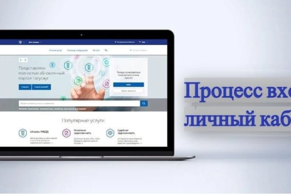 Кракен правила площадки