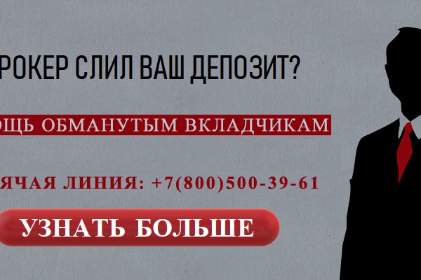 Кракен сайт тор ссылка