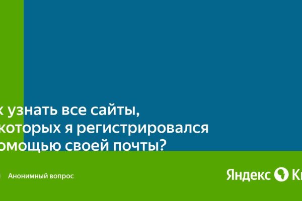 Как зайти в кракен через айфон