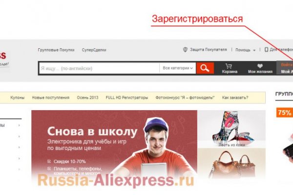 Кракен шеринг