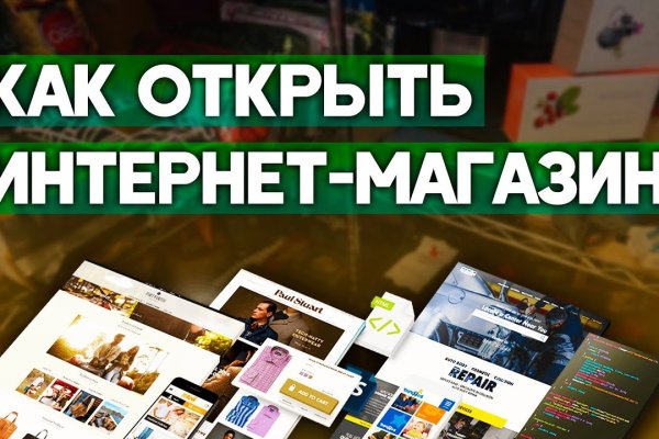 Кракен даркнет не работает