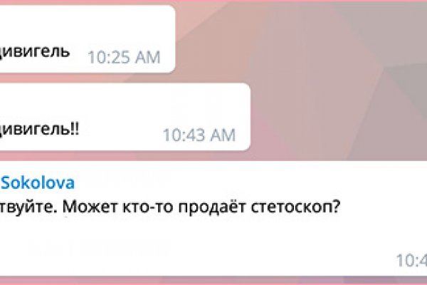 Список сайтов даркнета