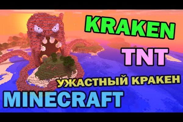 Kraken 2 krn cc