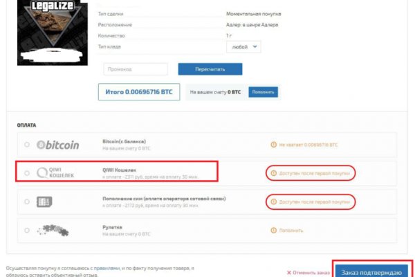 Kraken ссылка tor официальный сайт