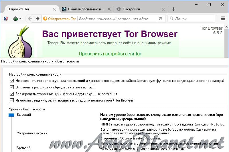 Кракен сайт store